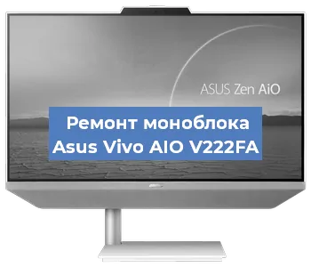 Модернизация моноблока Asus Vivo AIO V222FA в Санкт-Петербурге